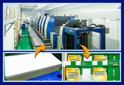 走進(jìn)合興包裝東北子公司 一張瓦楞紙板的誕生之旅